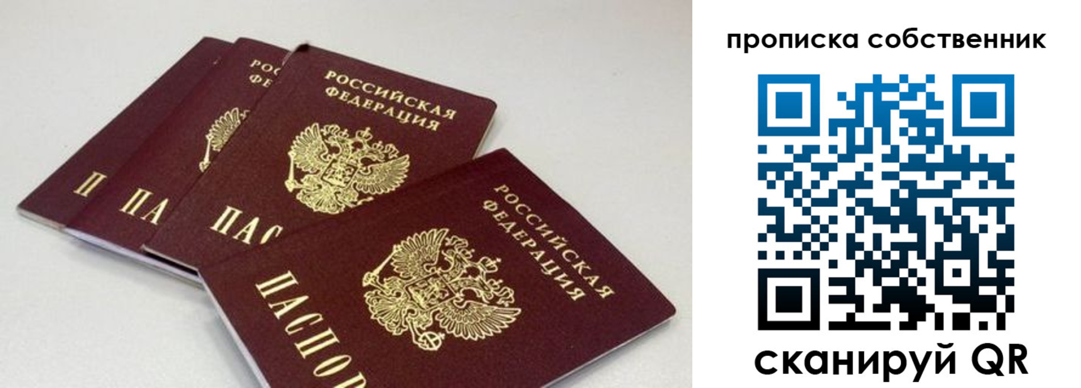 где прописаться в Цивильске
